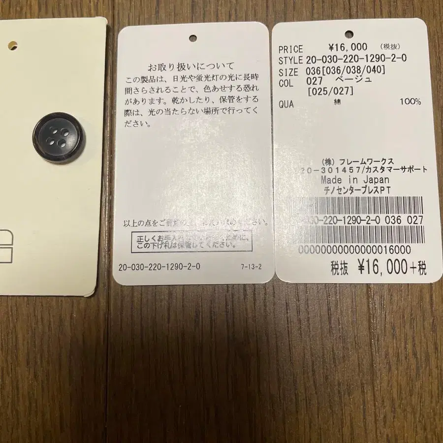 11번째 상품 이미지