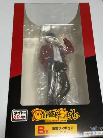 사카모토 데이즈 제일복권 나구모