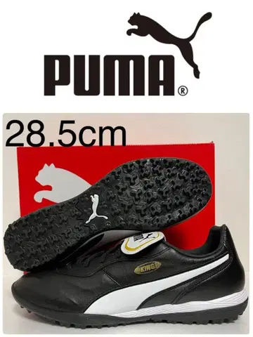 푸마 킹 탑 TT 28.5cm