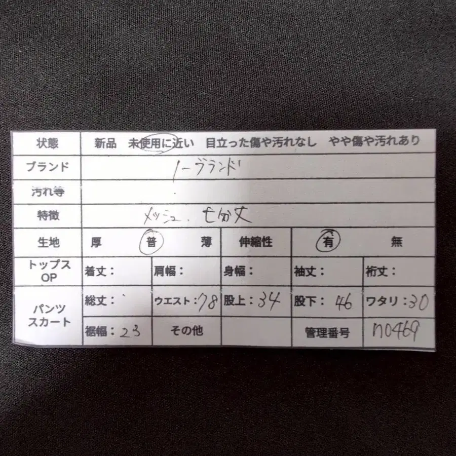 12번째 상품 이미지