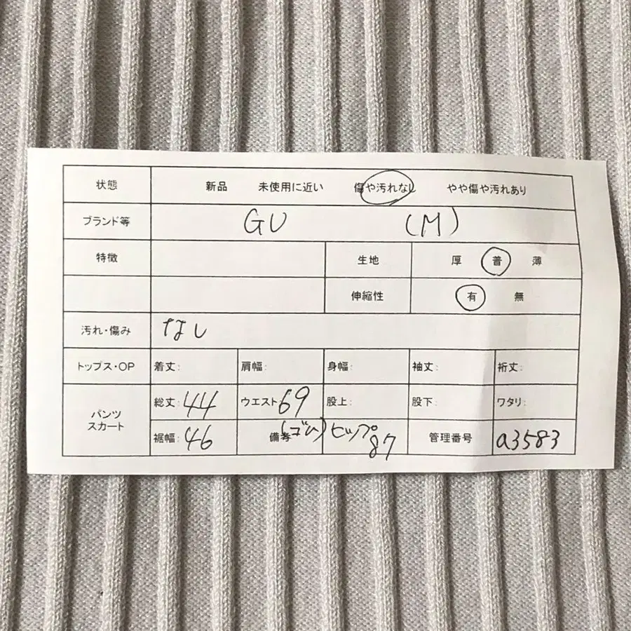 7번째 상품 이미지