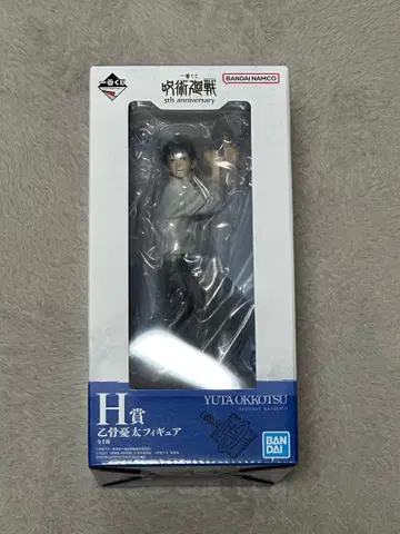 주술회전 5th anniversary 제일복권 H상 옷코츠 유타 피규어