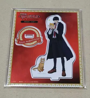 매쉬루 난자타운 아크릴 스탠드 매쉬