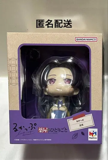 약사의 혼잣말 룩업 임시