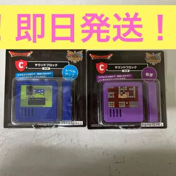 드래곤 퀘스트 드래곤 퀘스트 복권 C상 전 2종 숙소 레벨업