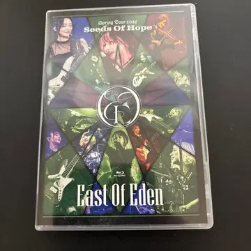 East Of Eden seeds of hope Blu-ray