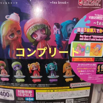 윌 스위츠 피규어 컬렉션 전 6종 새상품 미개봉