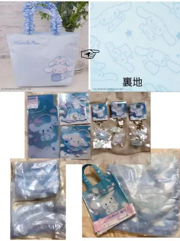 산리오 포근포근 시나모롤전 시나모롤전 시나모롤 묶음 판매