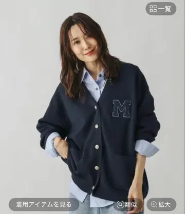 글로벌 워크 맨투맨 라이크 로고 V넥 가디건 L