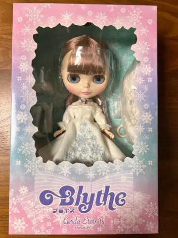 [ 브라이스 ] 새상품 다 이터니티