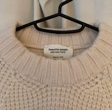 뷰티풀피플 beautiful people 화이트 니트