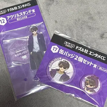 도즈루사 엔터테인먼트 복권 [본주]