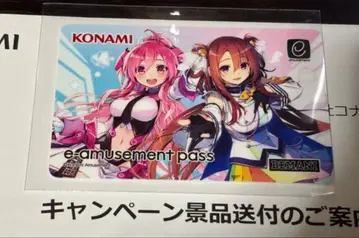 e-amusement pass SOUND VOLTEX x 폴라리스 코드
