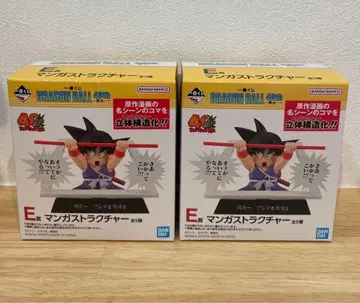 드래곤볼 40th E상 크리링 인조인간 18호 베지터 2개 세트