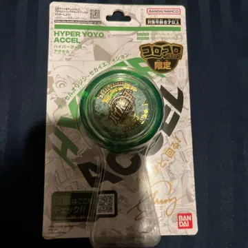 하이퍼 요요 엑셀