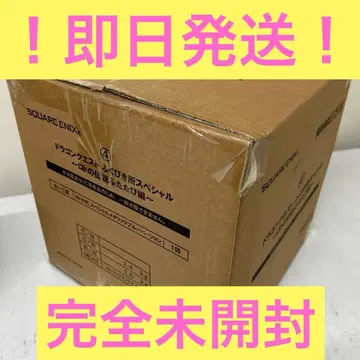 드래곤 퀘스트 드래곤 퀘스트 복권 마지막 원 로토의 투구