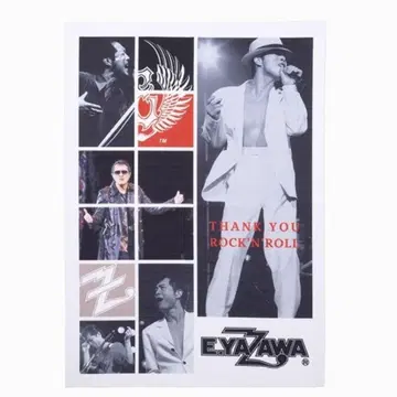 야자와 에이요시 번호판(로고) 화이트/실버