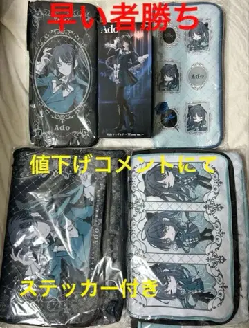 라운드원 Ado 피규어 수납 BOX 응원봉 케이스 5종 세트