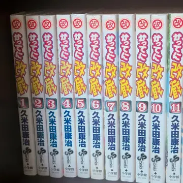 캇테니 카이조 전권 세트 (26권)