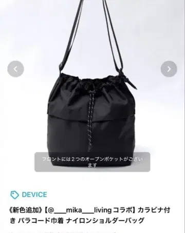 블랙 복조리형 숄더백 파라코드 포함