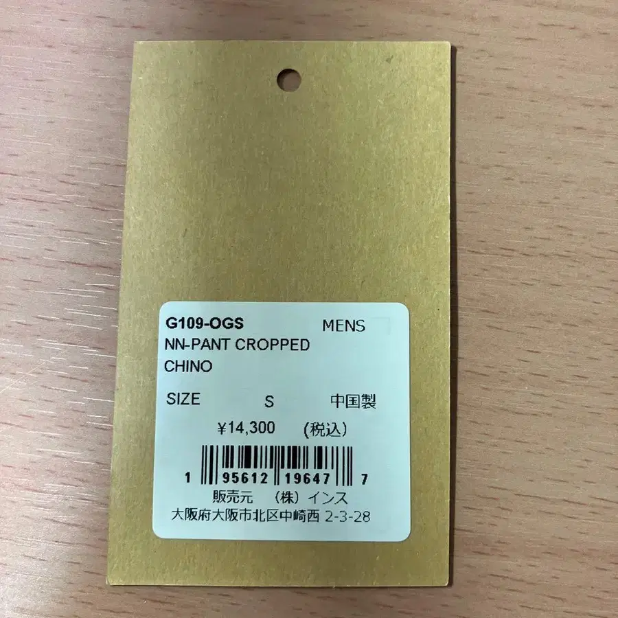 6번째 상품 이미지