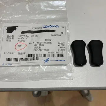 다이와 I쉐이프 파워노브 1