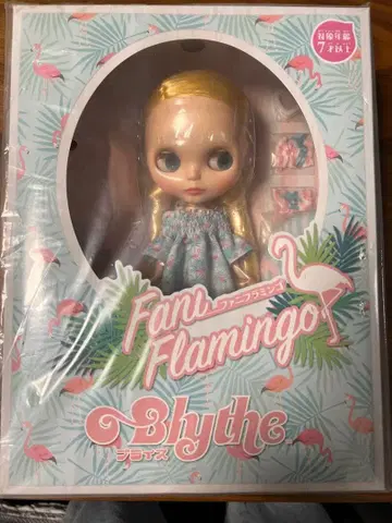 [ blythe ] 새상품 파니 플라밍고