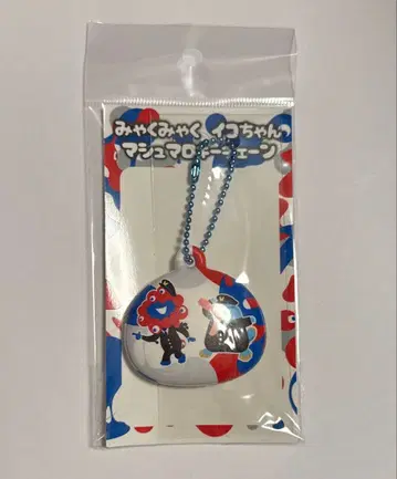 미야쿠미야쿠 마쉬멜로우 키체인 EXPO2025 카모노하시의 이코쨩