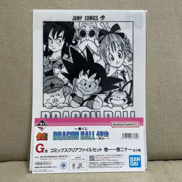제일복권 드래곤볼 40th ~그 첫 번째~ G상 클리어 파일 1종 1권