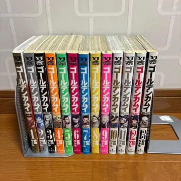 골든 카무이 1권~13권 세트 묶음 판매