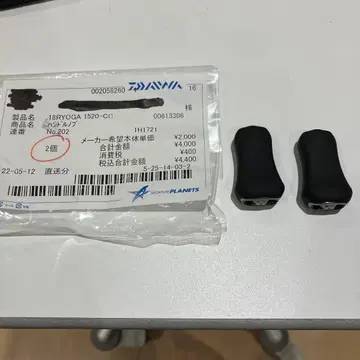 다이와 I쉐이프 파워 핸들 노브 2