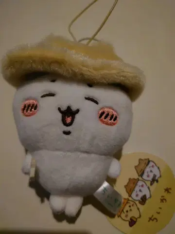 하치와레 2점 묶음 판매