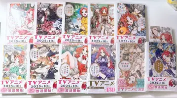 악식 영애와 광혈 공작 1권 ~ 11권 기존 전권