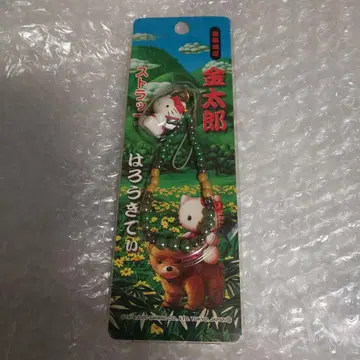 산리오 헬로키티 하코네 한정판 긴타로 스트랩