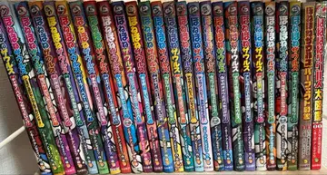 호네호네 자우르스 24권 세트!