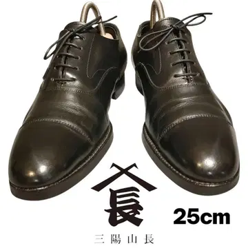 사니야마초 유지로 블랙 사이즈 6 25cm