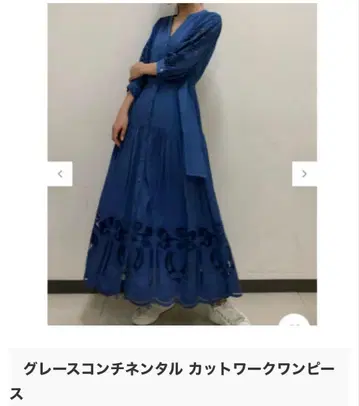 그레이스 콘티넨탈 컷워크 티어드 원피스