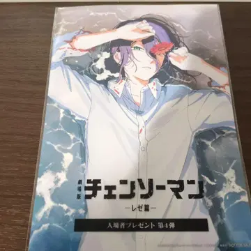 극장판 체인소 맨 레제 편 입장 혜택 비주얼 카드