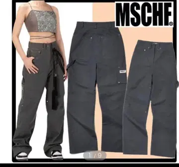 MSCHF mischief 팬츠 하의 데님