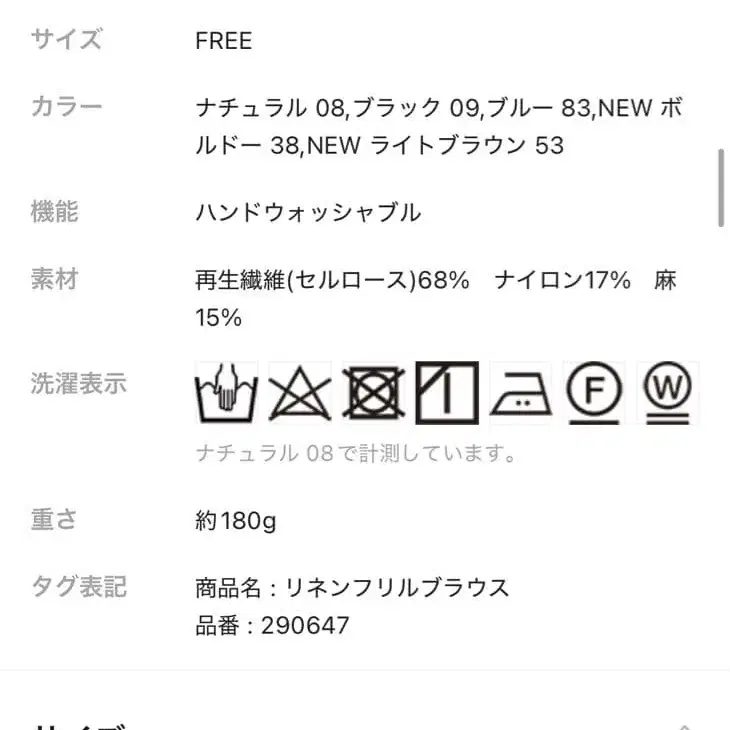 7번째 상품 이미지