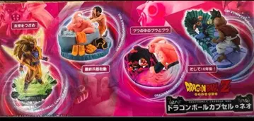 드라캅 위협의 마인 부우 편 드래곤볼 Z 최종 병기 시동