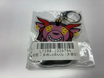 지역 한정 흔들흔들 셰봉군 오사카 2