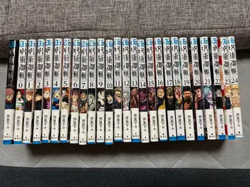 주술회전 24권 세트 공식 팬북 포함