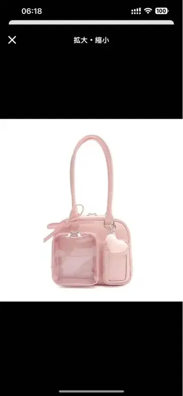 WEGO 키라후와 누이 이타 보스턴 백 핑크 이타백