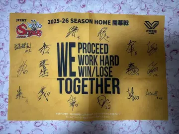 제이텍트 STINGS 아이치 플래그