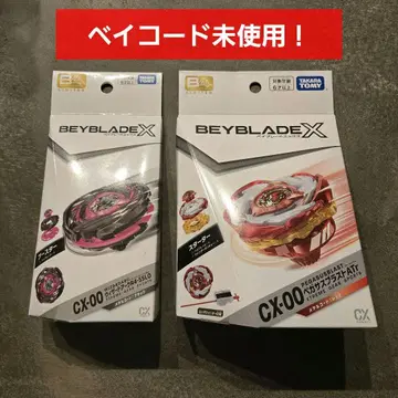 레어베이 페가수스 블라스트 위자드 아크