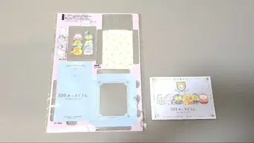 스미코구라시 이벤트 한정판 조립식 키링