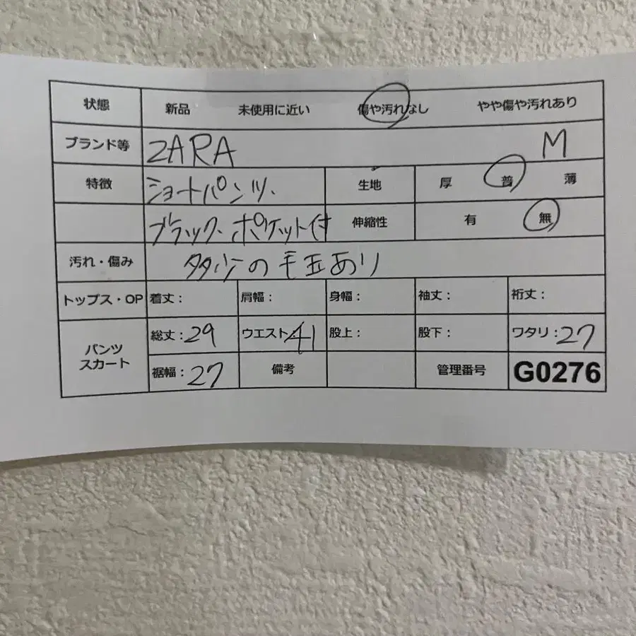 10번째 상품 이미지