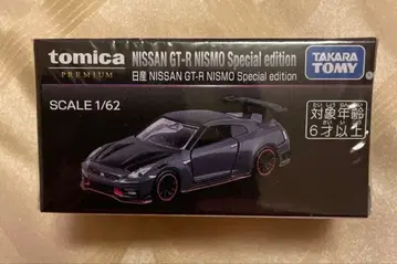 재팬 모빌리티 쇼 토미카 프리미엄 NISSAN GT-R NISMO