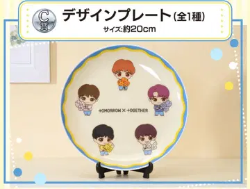 TXT SEGA 세가 럭키 쿠지 C상 디자인 플레이트